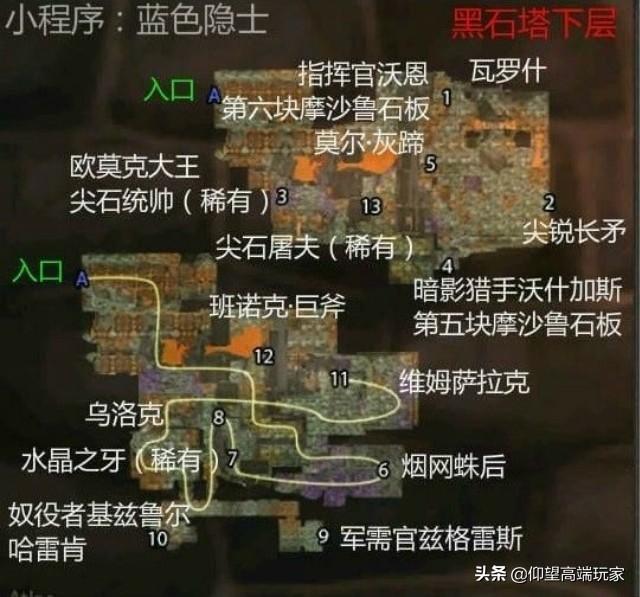 魔兽世界:前一秒没出石楠,下一秒改分配,美名其曰怕玩家点错
