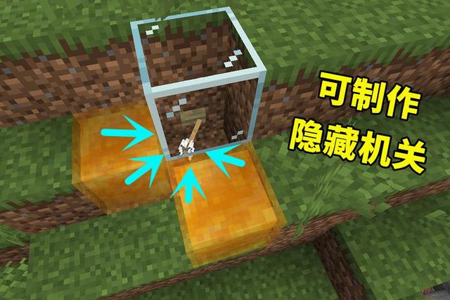我的世界:蜂蜜块的作用有多大?建筑、生存、红石,全部在用它