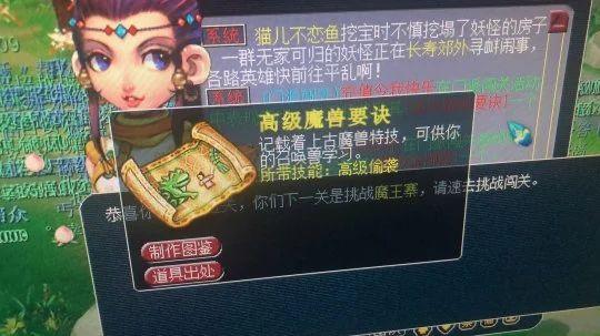 梦幻西游 合出翻页力劈吸血鬼 特效10%出不磨160扇子