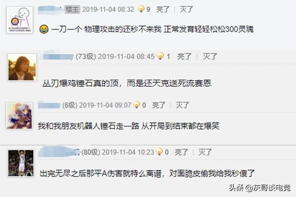 LOL无限火力又一冷门大爹崛起!见面就是一刀秒,玩家大呼不科学