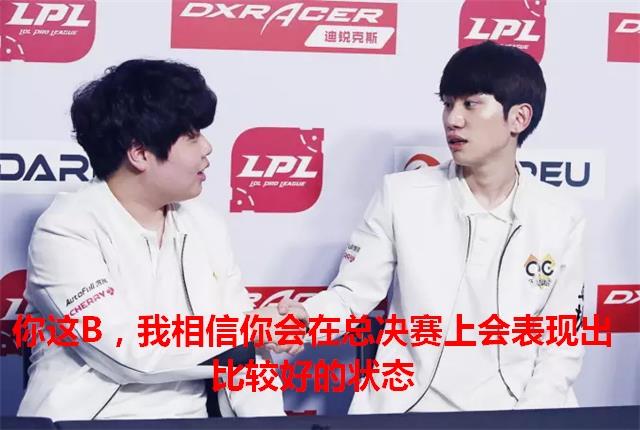 英雄联盟：SKT再负G2，Faker手抖上热搜，老将不死只是凋零