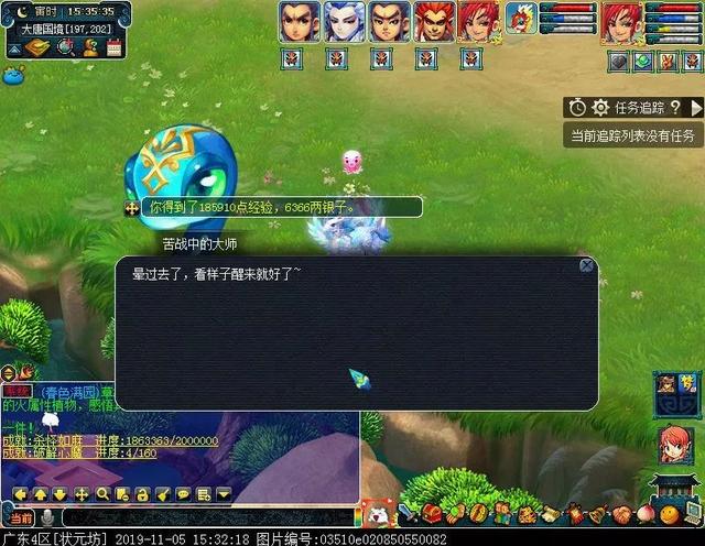 2019单身节多人环式活动攻略:好绝望啊!怪无限百爪,无限分身