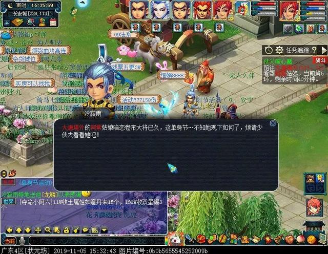2019单身节多人环式活动攻略:好绝望啊!怪无限百爪,无限分身