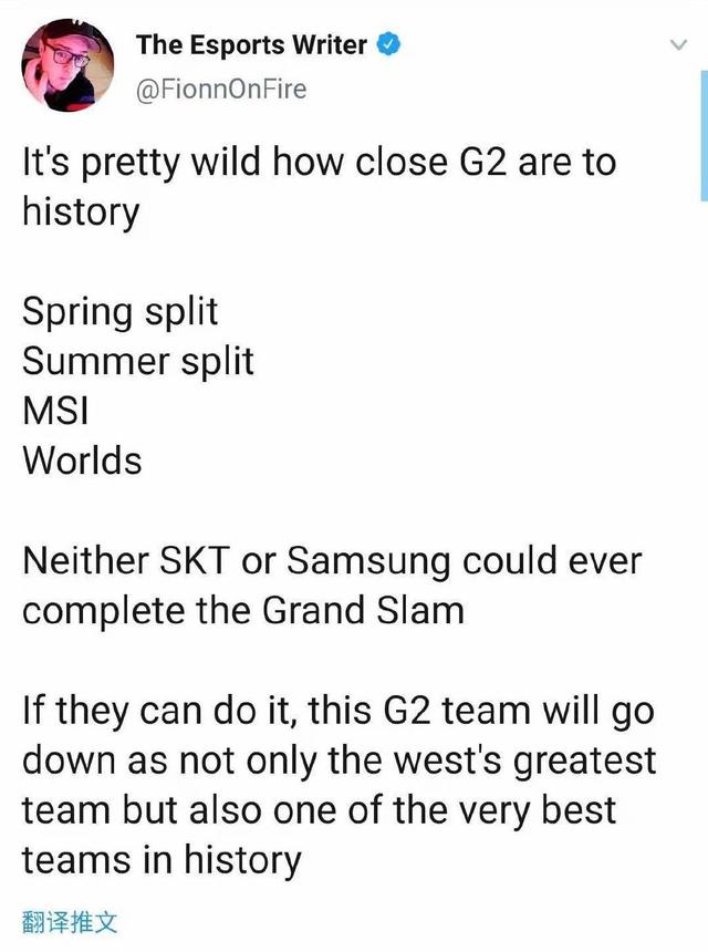 LOLS9总决赛将至 G2又放狠话称我们会再次征服世界