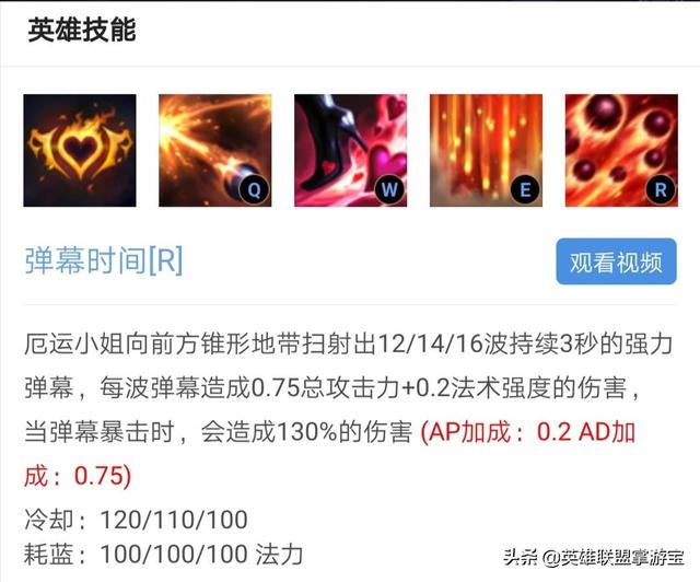 LOL玩家分享:再不玩就没了的偷钱暴击流女枪