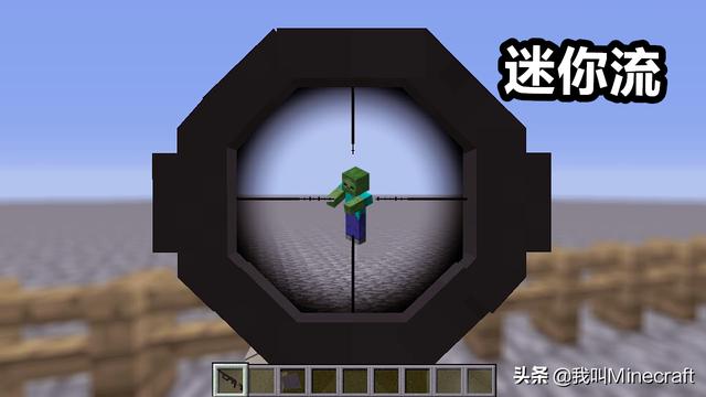 我的世界:100只僵尸的搏杀!还剩最后“一滴血”,你该怎么办?