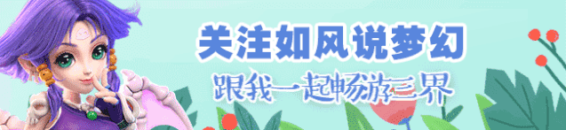 <a href=https://www.56xz.com/bt/77589.html target=_blank class=infotextkey>梦幻西游</a>：钓鱼岛预定西栅老街普陀，白总离别感言，封狼路在何方