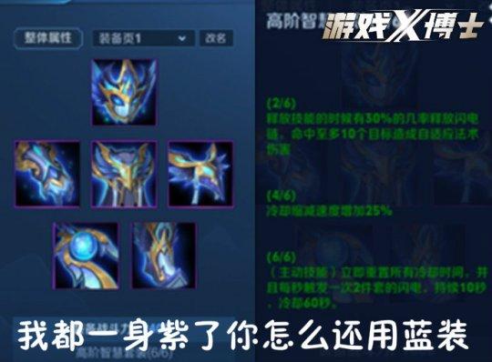 1个手游5个G!王者荣耀史上最大更新的S14,到底有什么看点?