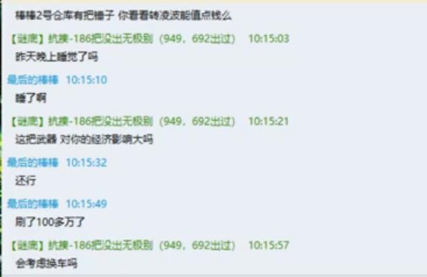 梦幻西游:史上最靠谱的祈福,玩家祈福显灵,鉴定装备爆出无级别