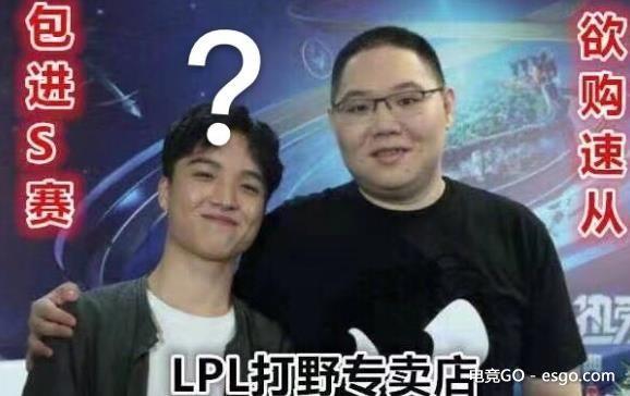 每日LOL圈：S10决赛落地上海；YM成FMVP黄埔军校