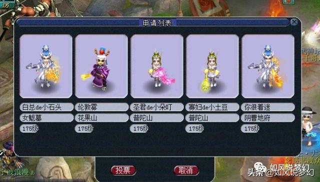 梦幻西游:西栅老街2.0版本,圣君依旧在,封狼豪言未来会更强