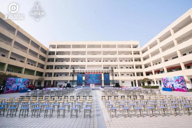第六届王者荣耀高校联赛合肥工业大学共达学院站圆满落幕