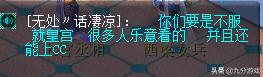 梦幻西游:40组175队伍转入曲阜孔庙,承包全区地煞,不服就勾魂