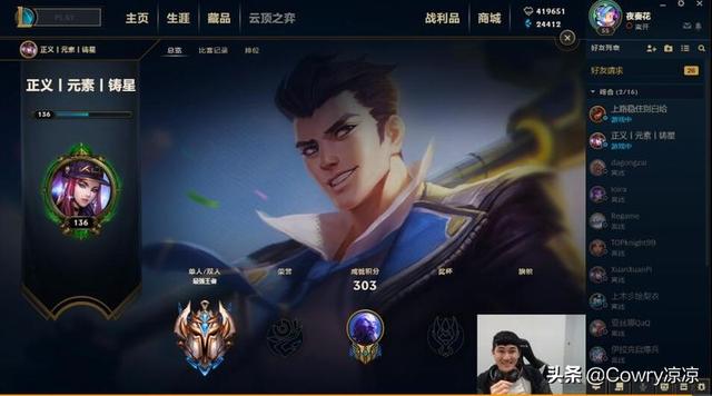 Karsa直播:一定是留在LPL,英文烂不去北美-LOL