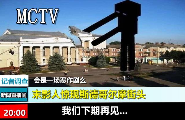 我的世界:12000年前,原始人类依靠“钻木取火”意外开启下界