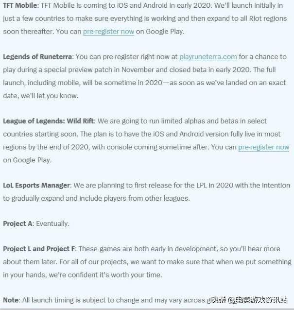 Riot官网更新回答新游戏上线时间,LOL手游或在2020年底前上线