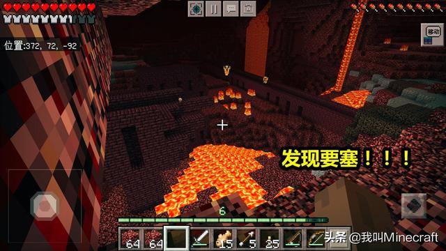 我的世界孤岛生存5:去下界探险要带钻套么?大佬:铁就可以!