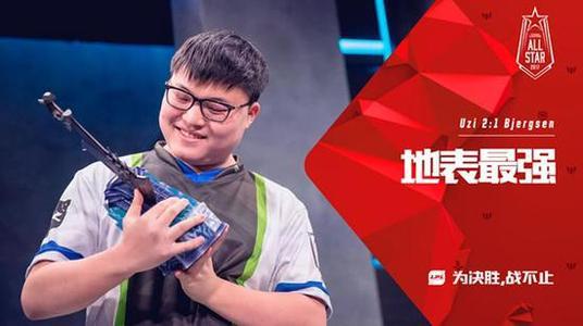 LOL全明星投票，Tian得票已超过Uzi，但得票率却只有9.39%