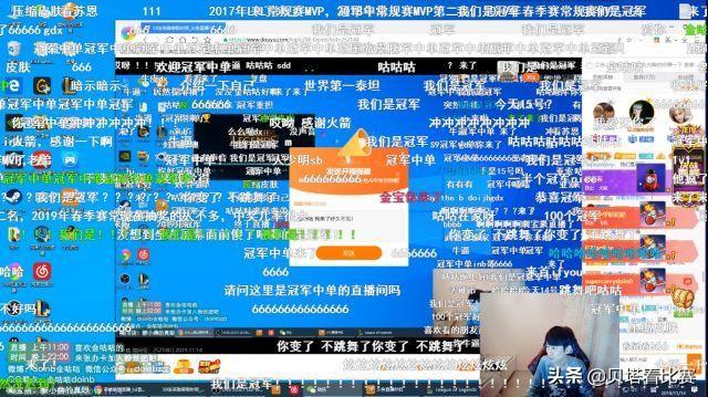爆料?doinb直播透露:训练赛输给SKT,因为自己被Faker打爆了