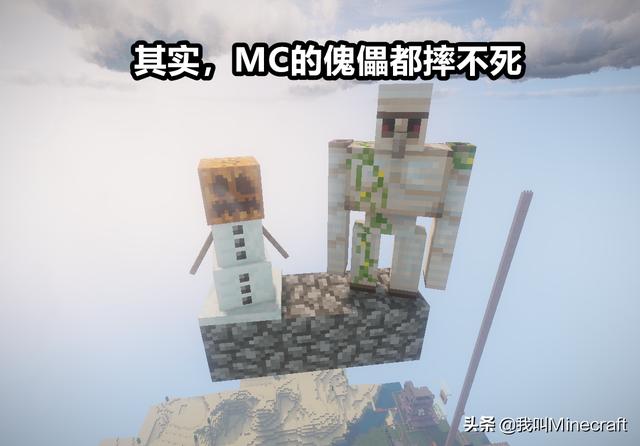 我的世界:盘点常人注意不到的11个细节,其实钻石比金子更好挖!