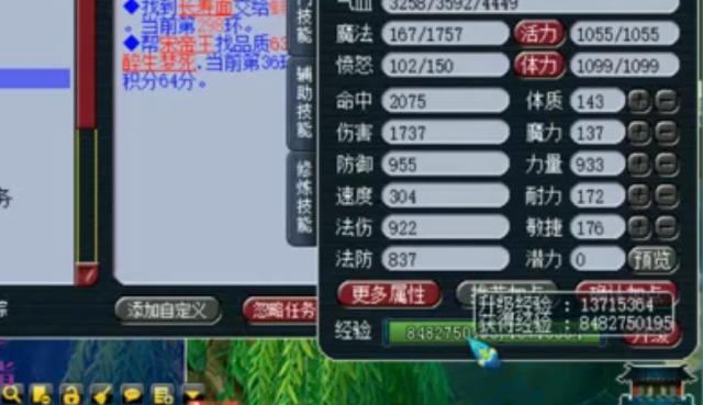 梦幻西游:为了300环奖励,玩家从129级直升175级,网友:值了