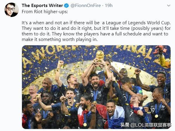 拳头高层确定举办LOL世界杯,但需要要花费一些时间