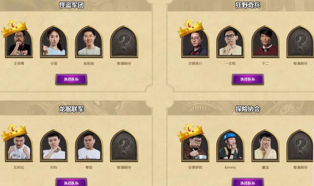 酒馆战棋5星最弱随从是他?不,其实是最强核心之一