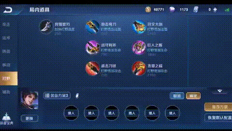 王者荣耀最强边惩——曜硬核教学,动图+文字全面解析