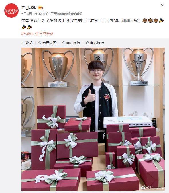 LOL:SKT官博分享Faker生日照 李哥却网友调侃