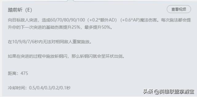 玩家分享LOL小技巧:全联盟只有一个英雄可以突破攻速极限