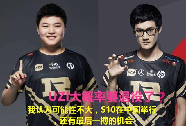 英雄联盟:为了S10拼了?LPL地震级转会,RNG,IG和EDG将重组?