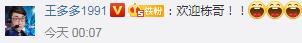 英雄联盟：LPL主持人“不灭之握”任栋宣布回归，大家怎么看？