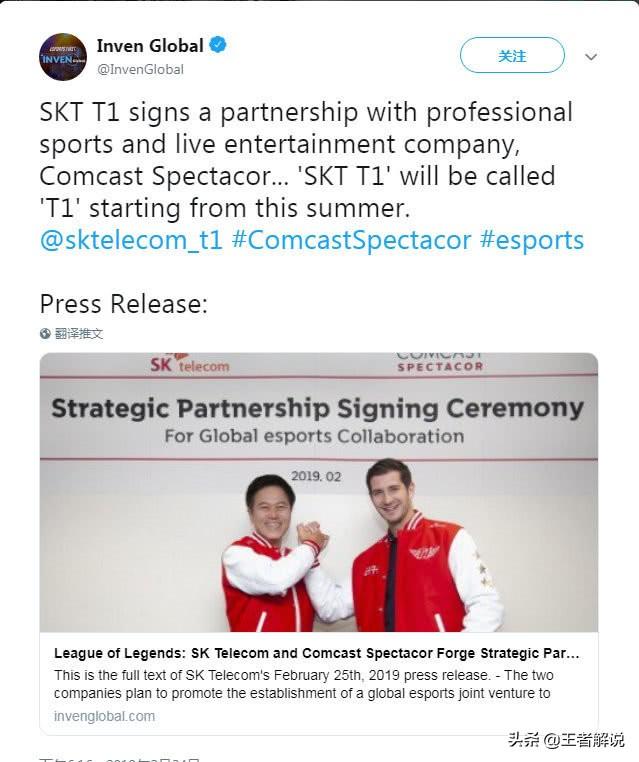 魔王易主,SKT除名!纵使faker依旧在,不见当年三冠王