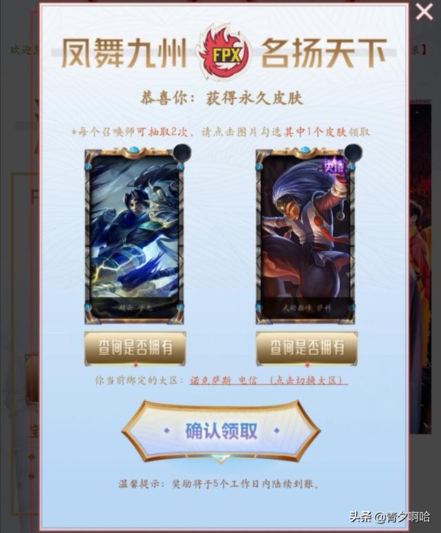 LOL:比惨大会?不,这才是检验真正欧皇属性的时候