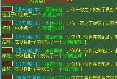 梦幻西游:职业玩家秀优越,3分钟完成一个副本,跪求官方削弱