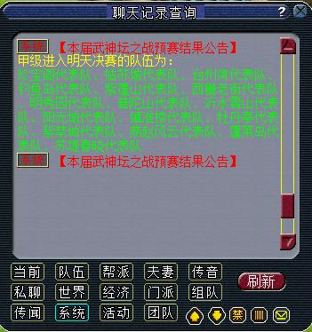 梦幻西游 文墨来不及刹车秒死BY 说好的价格摆多一点要买吗?