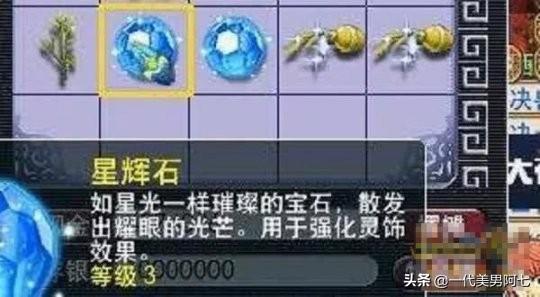 梦幻西游“皮”出了新的境界 原来这就是服战第一DT