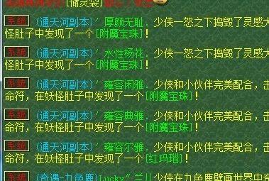 梦幻西游 醉奶哥魔方寸秒爆全场 大明湖狮驼千伤神器