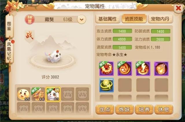 梦幻西游手游:新区一周买超级神犬还有200W存货,这个大唐不简单