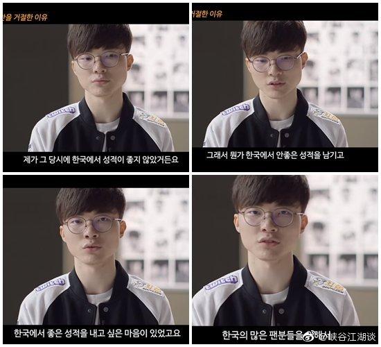 流水的SKT队员,铁打的Faker?Faker:我想在韩国取得好成绩