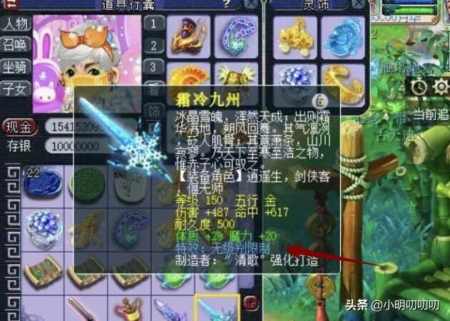 <a href=https://www.56xz.com/bt/77589.html target=_blank class=infotextkey>梦幻西游</a>:靠梦幻一个月还能赚4000R?确实能,牺牲的太多了