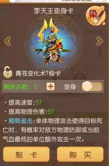 追击与水封双双翻身,变身卡格局又要变动了