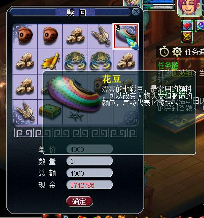 梦幻西游里的冷知识,你知道哪几个?