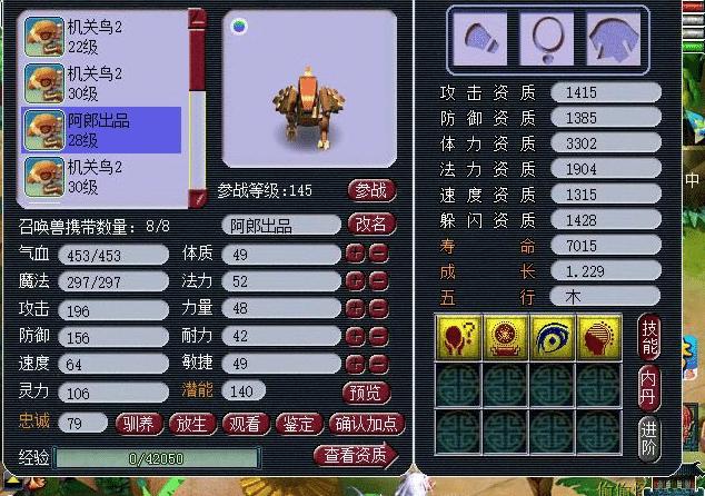 <a href=https://www.56xz.com/bt/77589.html target=_blank class=infotextkey>梦幻西游</a>:现在都这么黑五开吗?辛辛苦苦合出来你一句话就否定了
