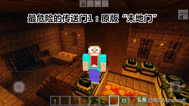 我的世界:盘点最危险的5个传送门,若mc出现黑洞,会发生什么?