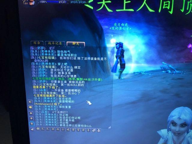 魔兽世界怀旧服:野队出了绑定的紫色弓,猎人不装备该如何评价?