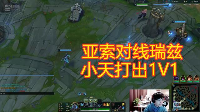 FPX小天效仿Perkz,开局申请1V1,对手惨遭套路