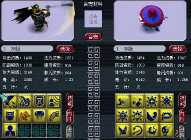 梦幻西游:第一法力须弥吸血鬼,技能仅8个,价值却是一个未知数