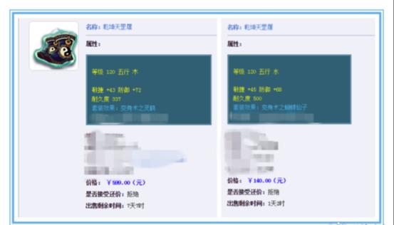梦幻西游：对动物套最最通透的解析，教你平民如何选择