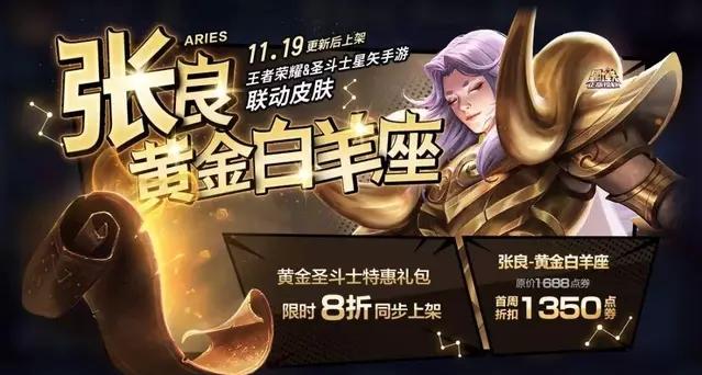 英雄联盟手游确定12月18日公测,手机配置要求只需410!